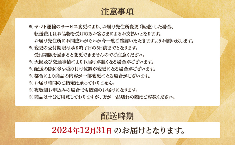 おせち トップバリュおせち 和風三段重「慶」 【3～4人前・37品目】  お節 正月 年末 迎春 冷蔵 ギフト お取り寄せ プレゼント グルメ イオン 縁起物 千葉市 千葉県