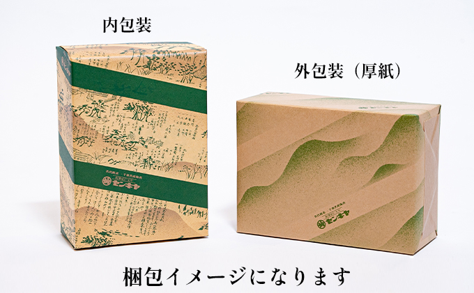 【のし無】海苔ギフトこだわり4種セット 2組セット 海苔 のり ノリ 焼きのり 味のり ゆず風味 おつまみ おやつ 詰合せ セット ギフト 贈答品 千葉市 千葉県