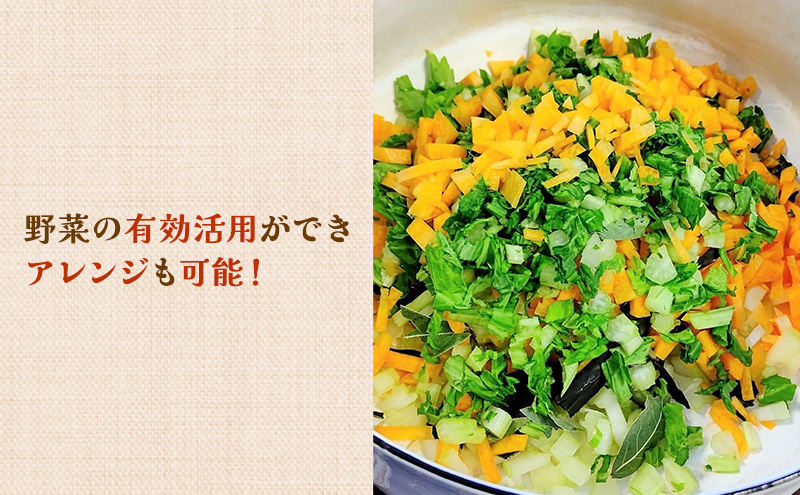 香りのスクールエイミー 千葉市のお野菜を使った スパイスたっぷり ウスターソース作り　体験チケット 1名様 チケット 体験 レッスン ウスターソース　手作り 自家製 家庭の味 千葉市 千葉県