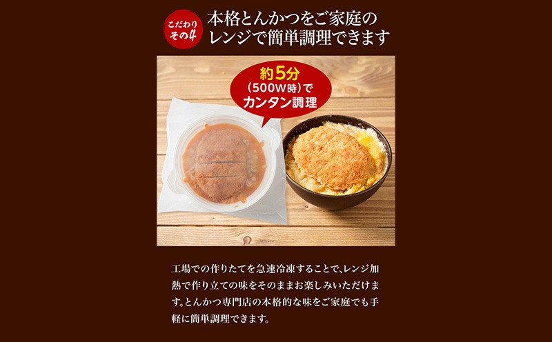 松のや監修 ロースとんかつ15個とヒレカツ丼の具15個 惣菜 松のや ロースかつ ロースカツ カツ丼 かつ丼 冷凍 冷凍食品 お弁当 冷凍惣菜 時短 簡単 レンジ レンチン 松屋 千葉市 千葉県