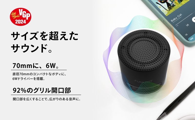 FUNLOGY Portable Mini / ポータブルスピーカー white Bluetooth スピーカー 高音質 小型 軽量 ポータブル ワイヤレス