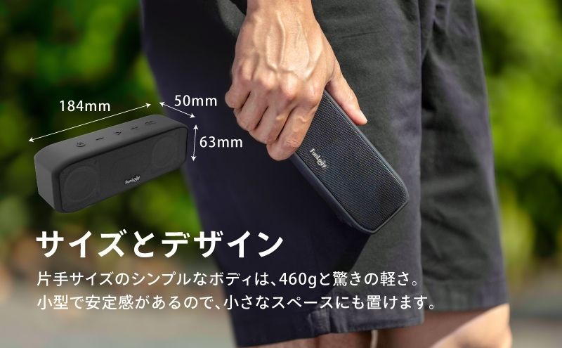 FUNLOGY Portable / ポータブルスピーカー black　Bluetooth スピーカー 高音質 小型  ポータブル ワイヤレス