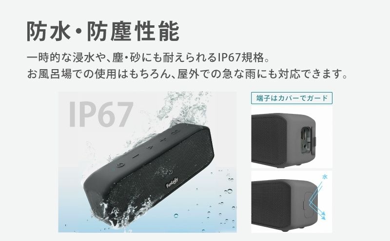 FUNLOGY Portable / ポータブルスピーカー black　Bluetooth スピーカー 高音質 小型  ポータブル ワイヤレス