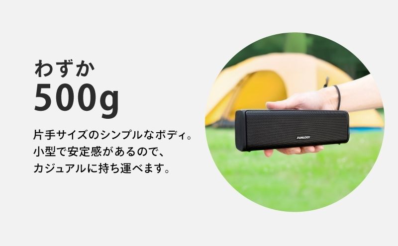 FUNLOGY Portable2 / ポータブルスピーカー　Bluetooth スピーカー 高音質 小型 防水 ポータブル ワイヤレス