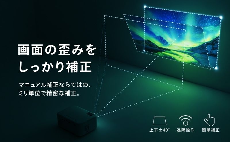 FUNLOGY Projector / プロジェクター　コンパクト 軽量 小型 プロジェクター ゲーム 映画