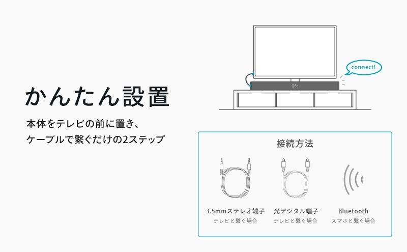 FUNLOGY Sound3 / サウンドバー　Bluetooth ケーブル付き スピーカー 高音質