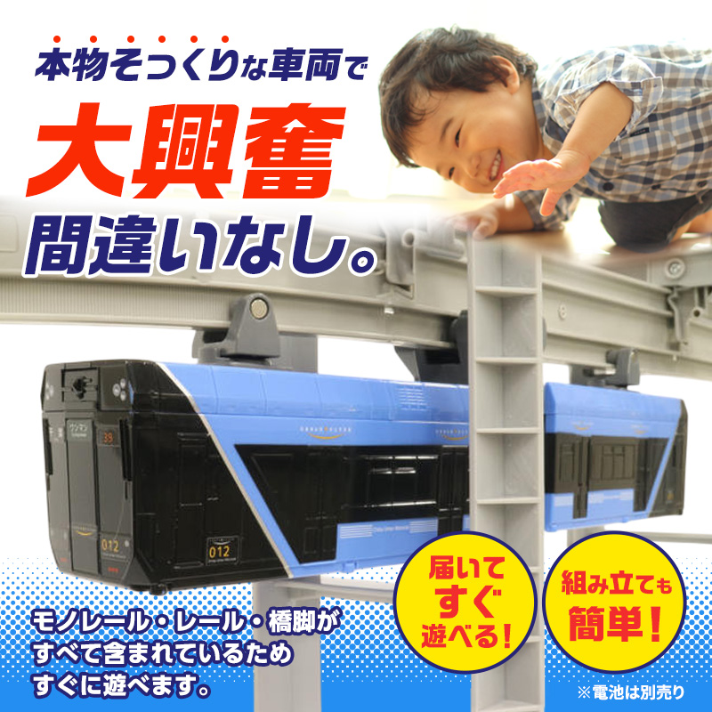 ãã©ã¬ãŒã« åèéœåž ã¢ãã¬ãŒã« ã¢ãŒãã³ãã©ã€ã€ãŒ0圢 ããã¡ã ç©å
· ã¿ã«ã©ãã㌠é»è» éé åèåž