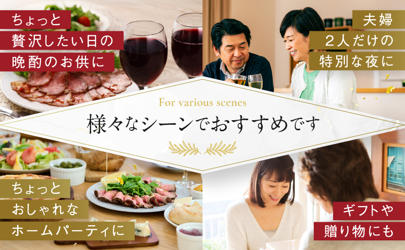 千葉県産　黒毛和牛　ローストビーフ　200g　、　茶美豚　ローストポーク　200g　各3個　計6個　肉 厳選 ビーフ ポーク 真空低温調理 ディナー 高級 贅沢 ギフト 贈答品 お取り寄せ グルメ