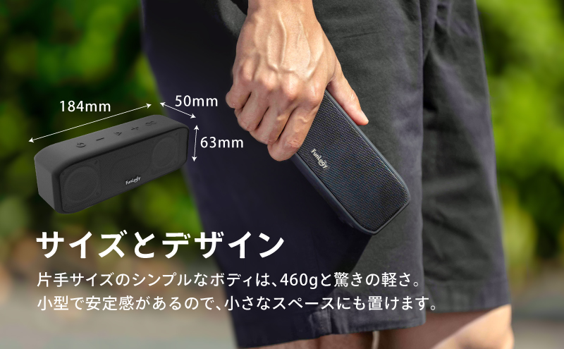 FUNLOGY Portable / ポータブルスピーカー　2個セット　ブラック　スピーカー Bluetooth 高音質 小型 ポータブル ワイヤレス ライブ鑑賞 千葉市 千葉県