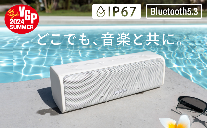 スピーカー FUNLOGY Portable2 ポータブルスピーカー 2個 セット Bluetoothスピーカー 高音質 家電 千葉市
