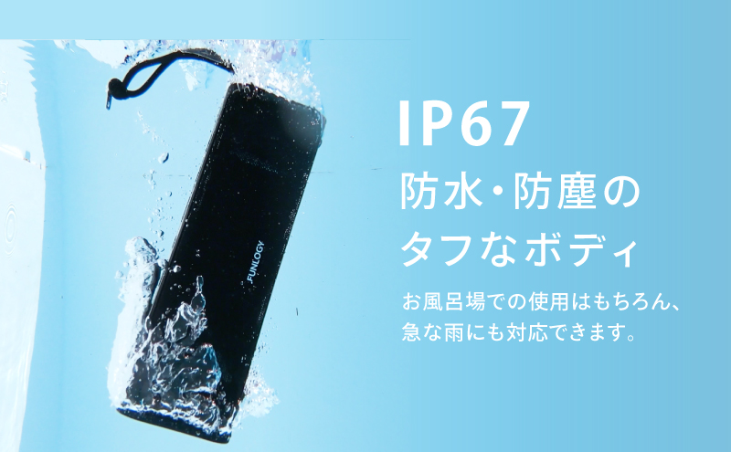 FUNLOGY Portable2 / ããŒã¿ãã«ã¹ããŒã«ãŒ 2åã»ãã ãã©ãã¯ãå®¶é» ã¹ããŒã«ãŒ Bluetooth é«é³è³ª ããŒã¿ãã« ã¯ã€ã€ã¬ã¹ ã³ã³ãã¯ã 鳿¥œèŠèŽ æ ç»éè³ åèåž åèç