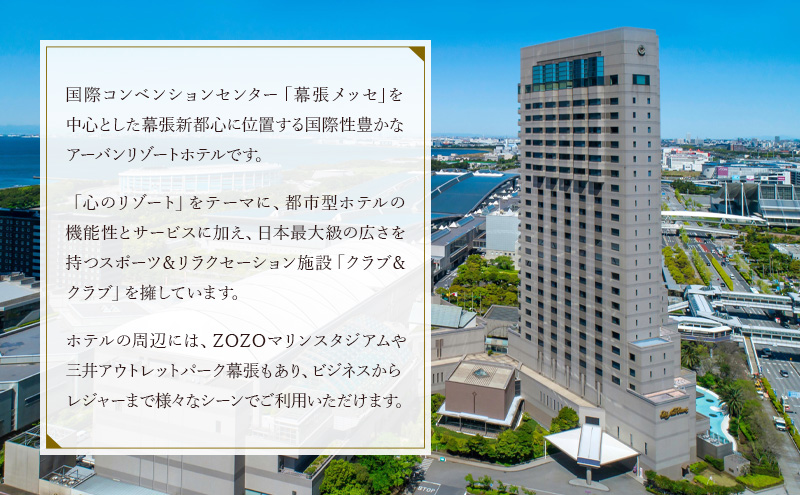 ホテルニューオータニ幕張 エクストラ黒豆パウンドケーキ ケーキ 黒豆 洋菓子 スイーツ ギフト 贈り物 千葉市