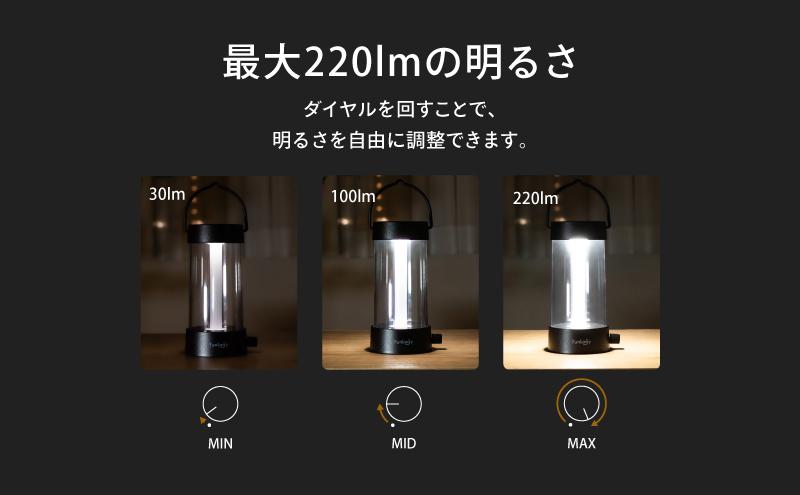 FUNLOGY Lantern / LEDランタン　ブラック　ランタン ランプ 充電式ランタン アウトドア キャンプ キャンプ用品 連続点灯時間10時間 停電対策 千葉市 千葉県