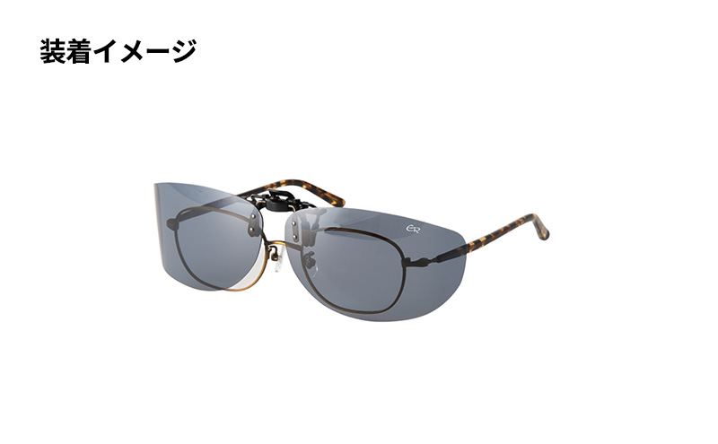 跳ね上げ式/「偏光」前掛けサングラス　側面から入り込む光や風をしっかりガード、天地広めのワイドタイプ　「BV-56」　レンズカラー：(3)偏光ライトグレー