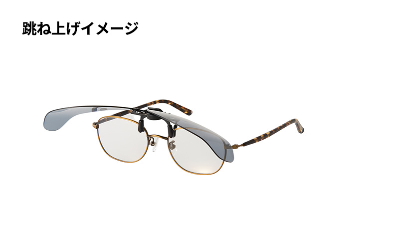 跳ね上げ式/「偏光」前掛けサングラス　側面から入り込む光や風をしっかりガード、天地広めのワイドタイプ　「BV-56」　レンズカラー：(3)偏光ライトグレー