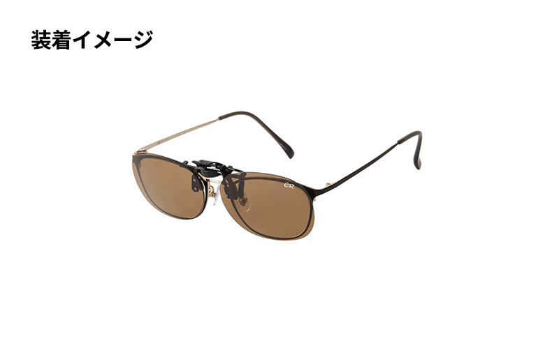 跳ね上げ式/「偏光」前掛けサングラス　丸みを帯びたメガネ用　楕円形のオーバルタイプ　「BV-26」　レンズカラー：(4)偏光ライトブラウン