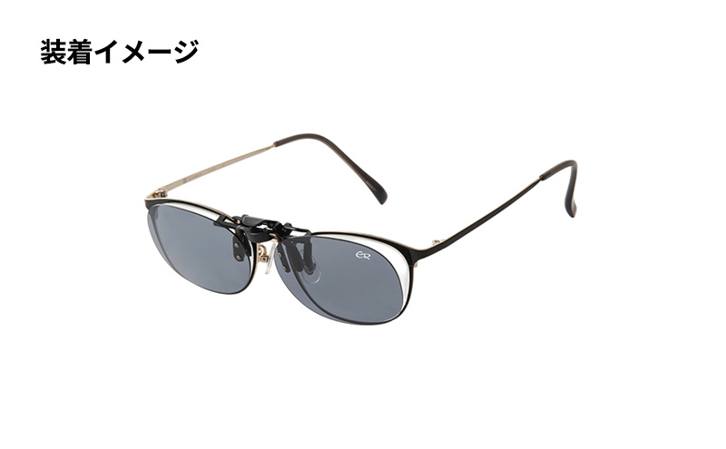 跳ね上げ式/「偏光」前掛けサングラス　小ぶりのメガネ用　天地浅めの丸型タイプ　「BV-27」　レンズカラー：(1)偏光グレー