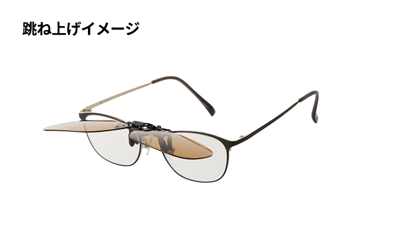 跳ね上げ式/「偏光」前掛けサングラス　スッキリとシャープな印象のスクエアタイプ　「BV-28」　レンズカラー：(5)偏光ライトグレー