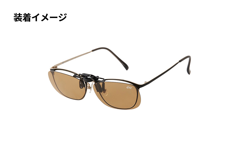 跳ね上げ式/「偏光」前掛けサングラス　スッキリとシャープな印象のスクエアタイプ　「BV-28」　レンズカラー：(8)低偏光グレー