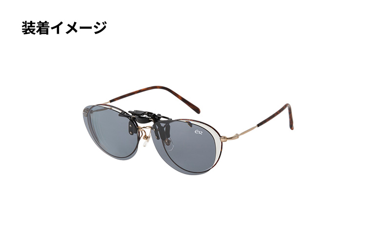 跳ね上げ式/「偏光」前掛けサングラス　柔らかい印象を与えるボストンタイプ　「BV-31」　レンズカラー：(9)低偏光ブルー