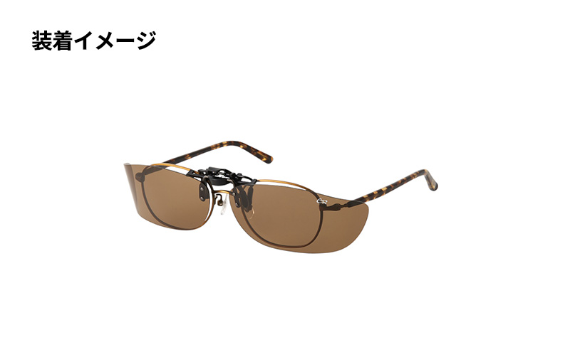 跳ね上げ式/「偏光」前掛けサングラス　側面から入り込む光や風をしっかりガード、ベーシックタイプ　「BV-55」　レンズカラー：(3)偏光ライトグレー