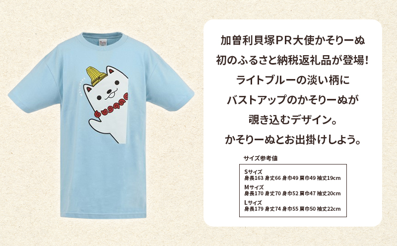 蜉譖ス蛻ゥ雋晏。 PR螟ァ菴ソ 縺九◎繧翫シ縺ャ T繧キ繝」繝/繝ゥ繧、繝医ヶ繝ォ繝シ/L繧オ繧、繧コ 繧ェ繝ェ繧ク繝翫Ν T繧キ繝」繝 邯ソ 100シ 蜊願「 逕キ螂ウ蜈シ逕ィ 蜊闡牙ク
