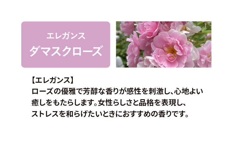 芳香・消臭・除菌・スプレー「香果」 エレガンス 1本 消臭スプレー 除菌 アルコールフリー処方 アルカリ電解水 千葉市