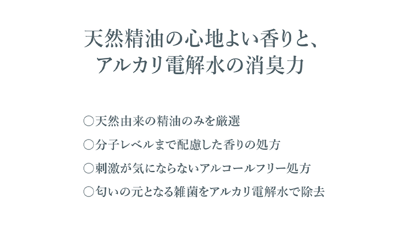 闃ウ鬥吶サ豸郁ュ繝サ髯、闖後サ繧ケ繝励Ξ繝シ縲碁ヲ呎棡縲 繝ェ繝ゥ繝繧ッ繧ケ 2譛ャ 豸郁ュ繧ケ繝励Ξ繝シ 髯、闖 繧「繝ォ繧ウ繝シ繝ォ繝輔Μ繝シ蜃ヲ譁ケ 繧「繝ォ繧ォ繝ェ髮サ隗」豌エ 蜊闡牙ク