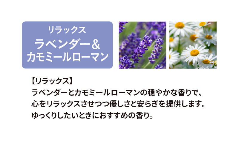 芳香・消臭・除菌・スプレー「香果」 リラックス 3本 消臭スプレー 除菌 アルコールフリー処方 アルカリ電解水 千葉市
