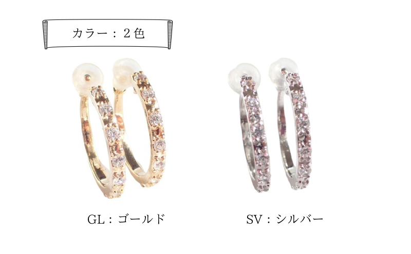 Degodd デゴッド　落ちないイヤリング　フープM　石入り　SV　痛くないイヤリング　ピアス見え　シルバーイヤリング