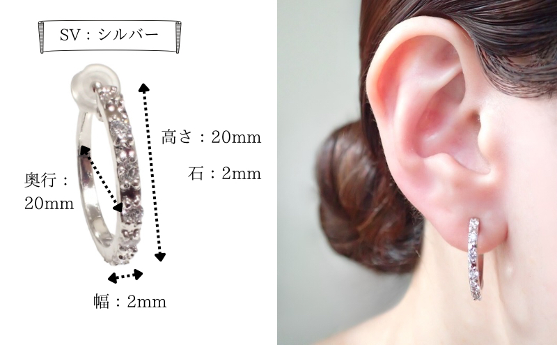 Degodd デゴッド　落ちないイヤリング　フープM　石入り　SV　痛くないイヤリング　ピアス見え　シルバーイヤリング