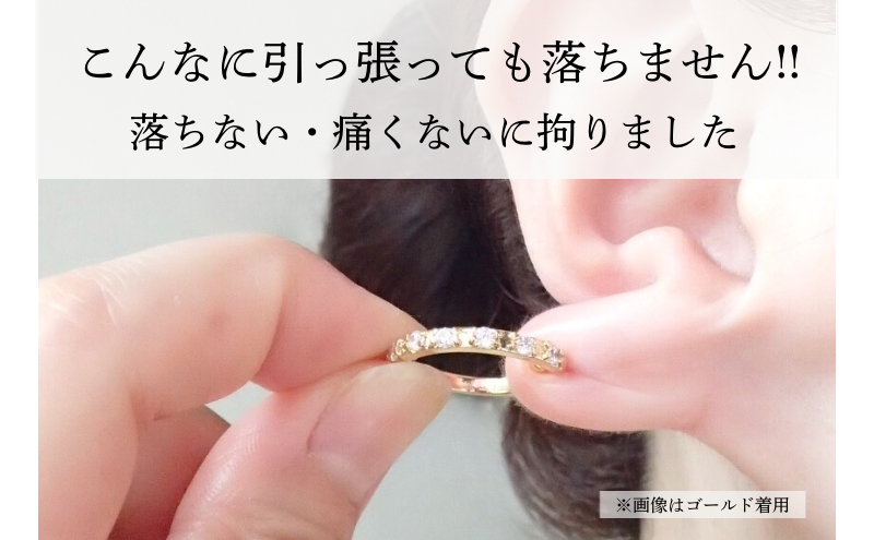 Degodd デゴッド　落ちないイヤリング　フープM　石入り　SV　痛くないイヤリング　ピアス見え　シルバーイヤリング