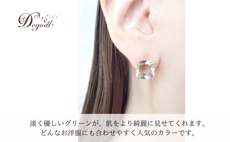 Degodd デゴッド　ＣANDYピアス　グリーンアメジスト ピアス　天然石ピアス　天然石アクセサリー　アクセサリー　レディースアクセサリー　ジュエリー　ニッケルフリー　おしゃれ　ギフト　プレゼント