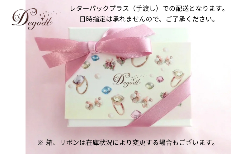 Degodd デゴッド　ＣANDYピアス　グリーンアメジスト ピアス　天然石ピアス　天然石アクセサリー　アクセサリー　レディースアクセサリー　ジュエリー　ニッケルフリー　おしゃれ　ギフト　プレゼント