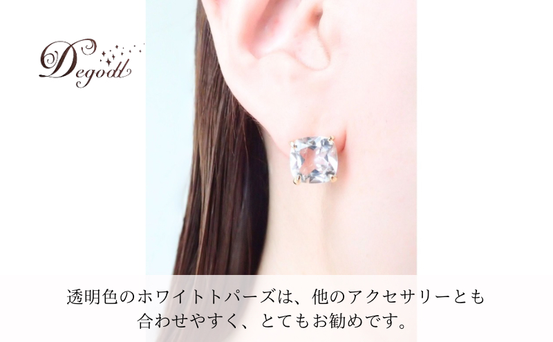 Degodd デゴッド　ＣANDYピアス　ホワイトトパーズ  天然石ピアス ピアス　天然石アクセサリー　シンプル　揺れないピアス　　アクセサリー　レディースアクセサリー　ジュエリー　ニッケルフリー　おしゃれ　ギフト　プレゼント　普段使い