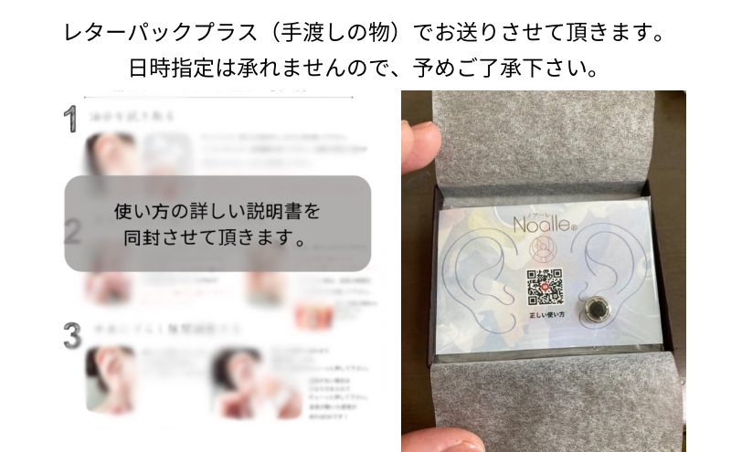金属アレルギー対応　 マグネット式　ノンホールピアス　M-パール×クリスタルGL ノアーレ かぶれない　イヤリング　アクセサリー