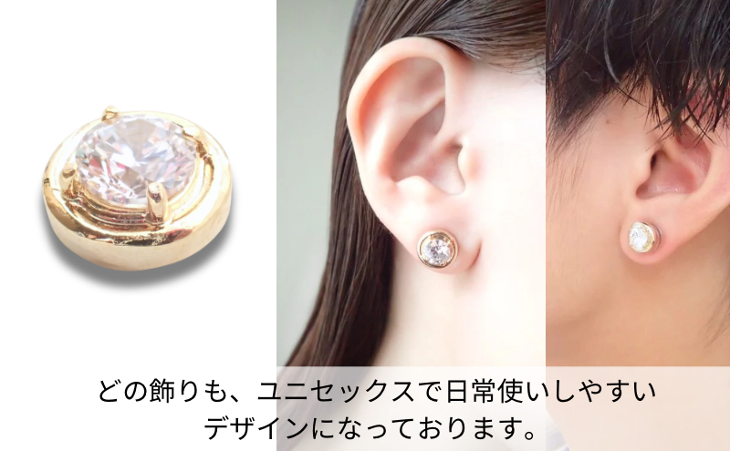 金属アレルギー対応　マグネット式　ノンホールピアス　S-Rゴールド×クリアー ノアーレ　痛くないイヤリング　レディースアクセサリー　アクセサリー　プレゼント　おしゃれ