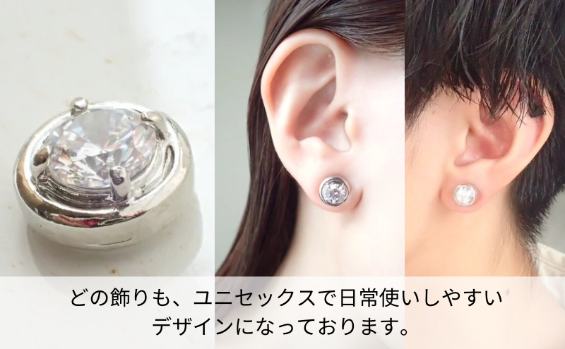 ノアーレ　金属アレルギー対応　マグネット式　ノンホールピアス　S-RDシルバー×クリアー 金属アレルギー　かぶれない　イヤリング　アクセサリー