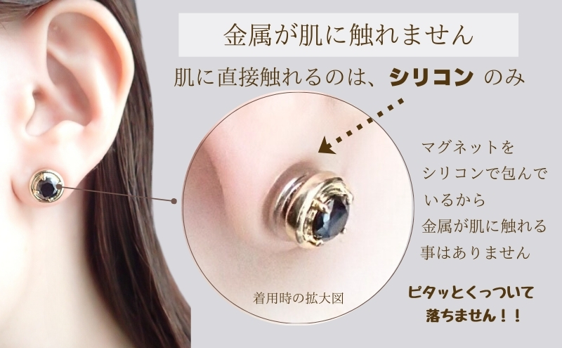 ノアーレ　金属アレルギー対応　マグネット式　ノンホールピアス　S-RDシルバー×クリアー 金属アレルギー　かぶれない　イヤリング　アクセサリー