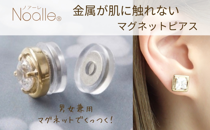 マグネット式　ノンホールピアス　S-SQゴールド×クリアー　金属アレルギー　シリコン　イヤリング　ノアーレ　ギフト