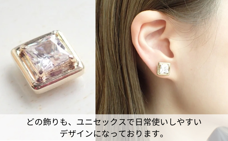 マグネット式　ノンホールピアス　S-SQゴールド×クリアー　金属アレルギー　シリコン　イヤリング　ノアーレ　ギフト