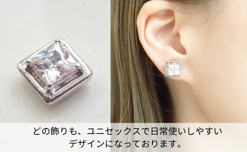 マグネット式　ノンホールピアス　S-SQシルバー×クリアー　金属アレルギー　ユニセックス　イヤリング　ノアーレ　アクセサリー