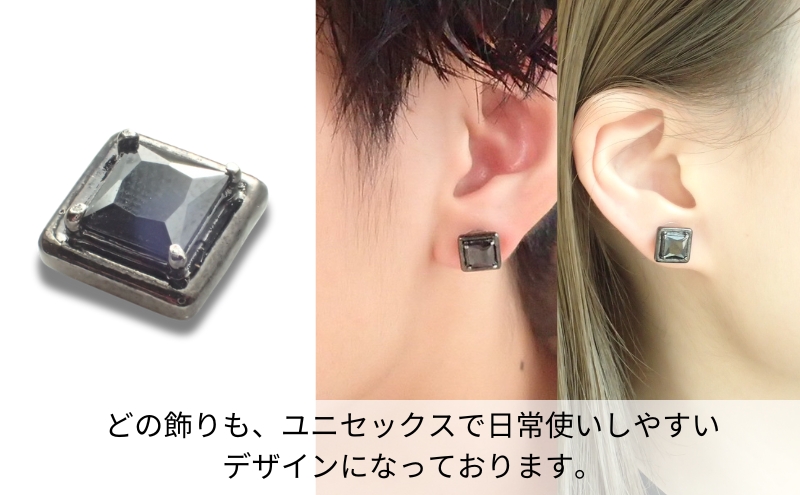 マグネット式　ノンホールピアス　S-SQブラック×ブラック　金属アレルギー対応　肌に優しい　ピアス　ユニセックス　ノアーレ