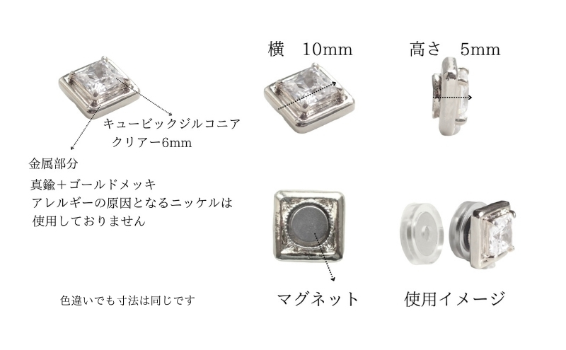 マグネット式　ノンホールピアス　S-SQブラック×ブラック　金属アレルギー対応　肌に優しい　ピアス　ユニセックス　ノアーレ