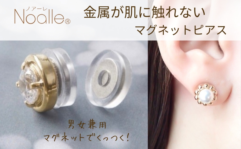 ノアーレ　金属アレルギー対応　マグネット式　ノンホールピアス　S-パールフラワーGL アクセサリー　レディースアクセサリー　イヤリング　パール