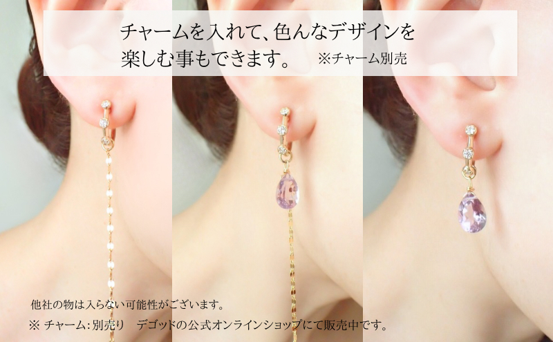 Degodd デゴッド　落ちないイヤリング　３粒石　GL　ピアスみたいなイヤリング　痛くない　普段使いアクセサリー