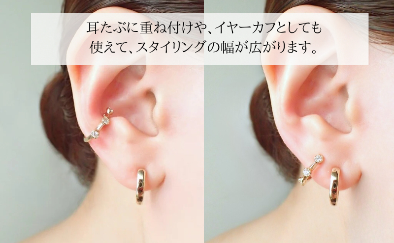 Degodd デゴッド　落ちないイヤリング　３粒石　GL　ピアスみたいなイヤリング　痛くない　普段使いアクセサリー