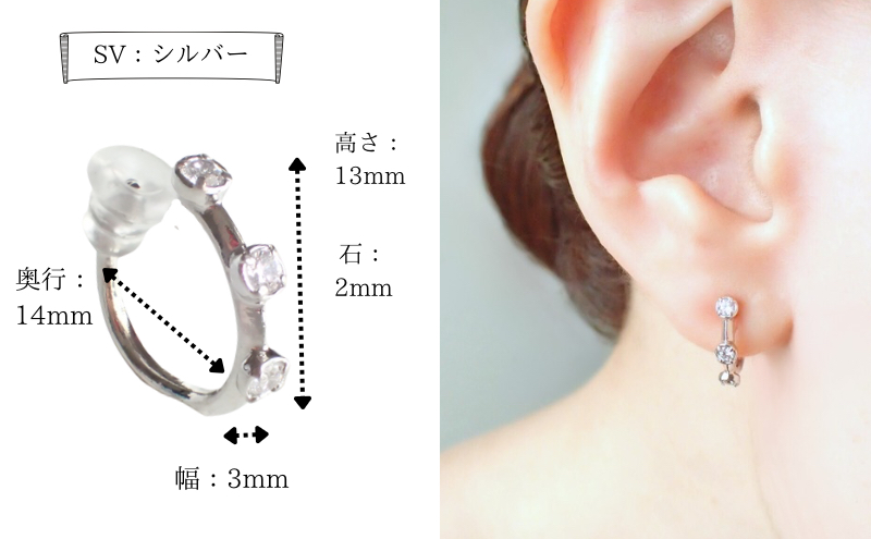 Degodd デゴッド　落ちないイヤリング　３粒石　SV　ピアス見え　ノンホールピアス　小振りイヤリング　アクセサリー
