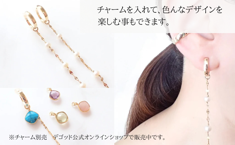 Degodd デゴッド　落ちないイヤリング　GLプレーン　イヤリング　痛くない