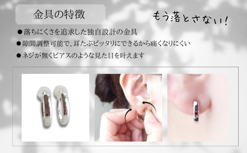 Degodd デゴッド　落ちないイヤリング　SVプレーン　小さいイヤリング　シンプル　仕事用　アクセサリー